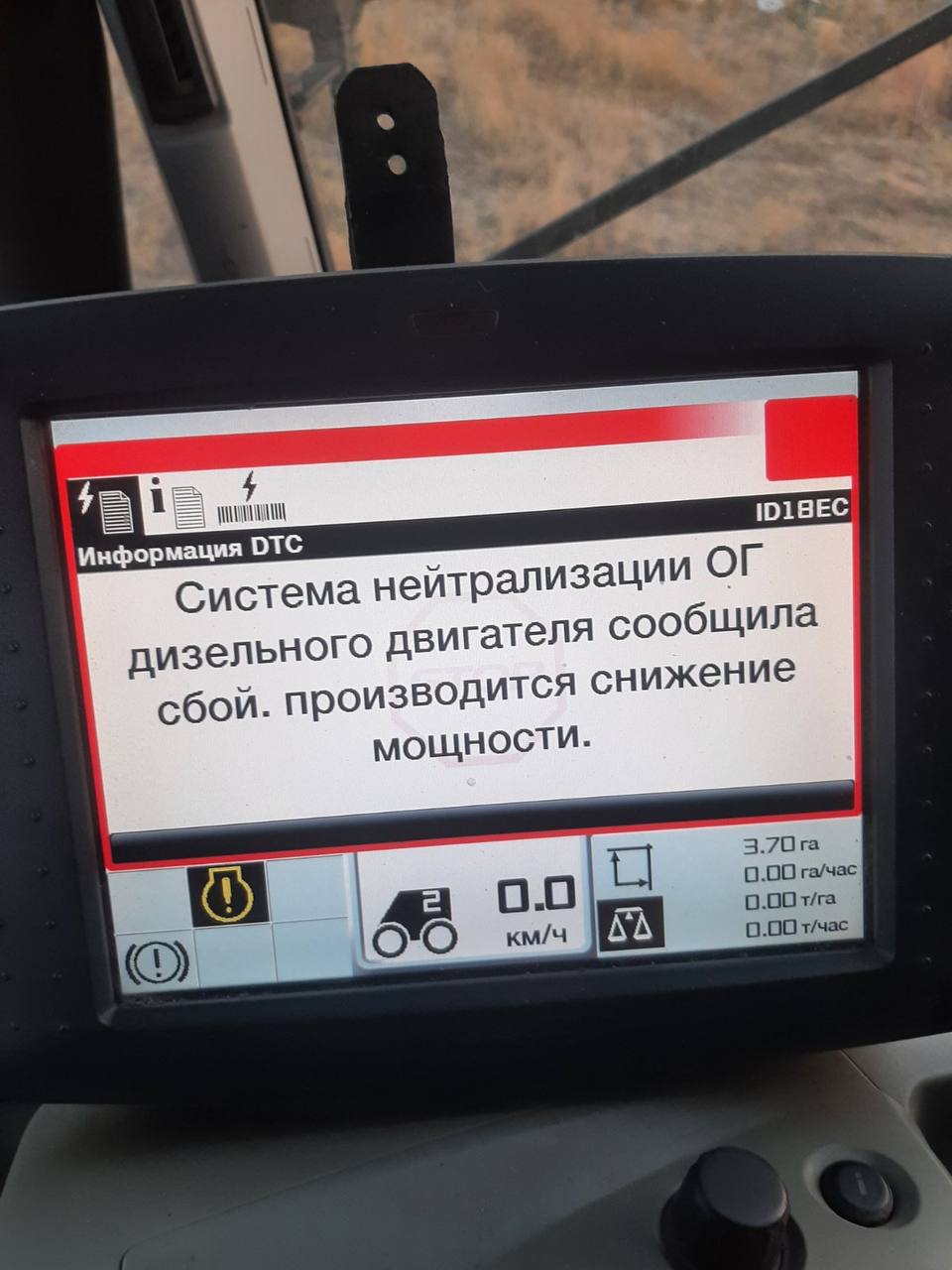 🔹 P204F (Проблеми з каталітичним конвертером SCR). 🔹 P207F (Низька ефективність системи AdBlue). 🔹 P229F (Несправність NOx сенсора). 🔹 P20E8 (Низький тиск рідини AdBlue). 🔹 P2456 (Забруднення DPF).