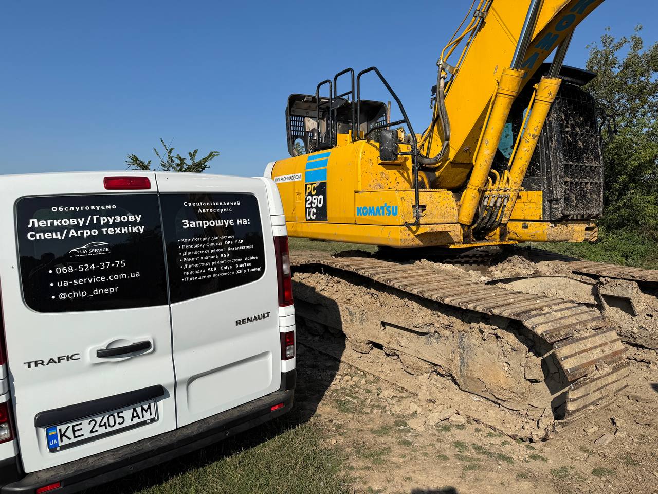 Відключення EGR, DPF і каталізатора Komatsu PC290LC-10 | Помилки P242F, P2002, P0401, P0402, P244A