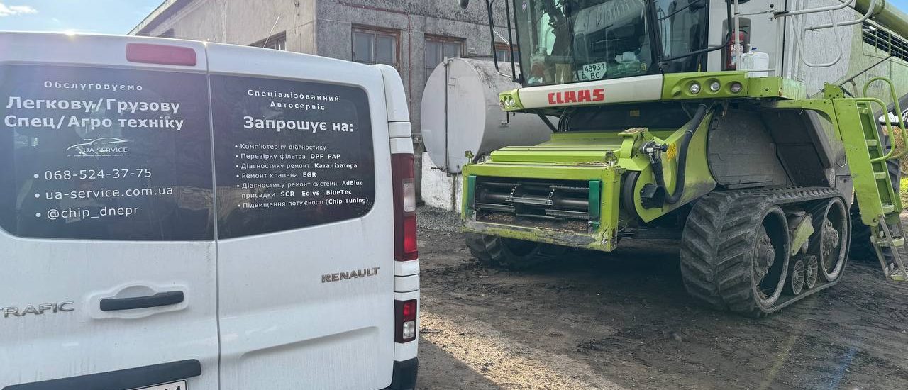 P2463 JCB, P2463 Massey Ferguson, DPF delete спецтехніка, відключення DPF, ремонт AdBlue, DPF помилка JCB, Euro-2 прошивка, Stage 1 JCB, ремонт дизельної техніки