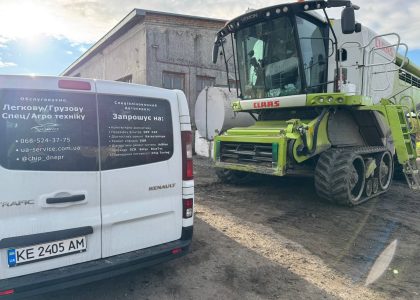 Помилка P20E8 та відключення AdBlue на комбайні CLAAS