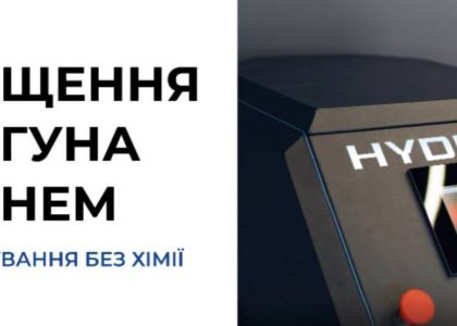 чистка двигателя водородом Днепр, очистка двс газом брауна, Reaktor H2 Xydroxy Днепр, удаление нагара без разбора, чистка ЕГР водородом, водородная чистка Днепр, диагностика двигателя, гидролизная очистка двигателя, HHO очистка двигателя, выездная чистка мотора водородом, Reaktor H2 Украина