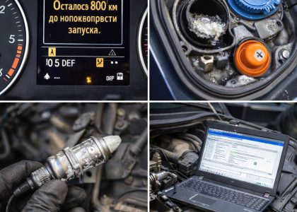 отключение AdBlue Днепр, ремонт AdBlue Днепр, удалить AdBlue, SCR отключение, ошибка P204F, ошибка P20E8, ошибка P2BA8, не заводится из за AdBlue, ограничение 20 км/ч, блокировка запуска SCR, датчик NOx неисправность, прошивка AdBlue, отключение мочевины, аварийный режим дизеля, SCR система неисправность, автосервис Днепр AdBlue